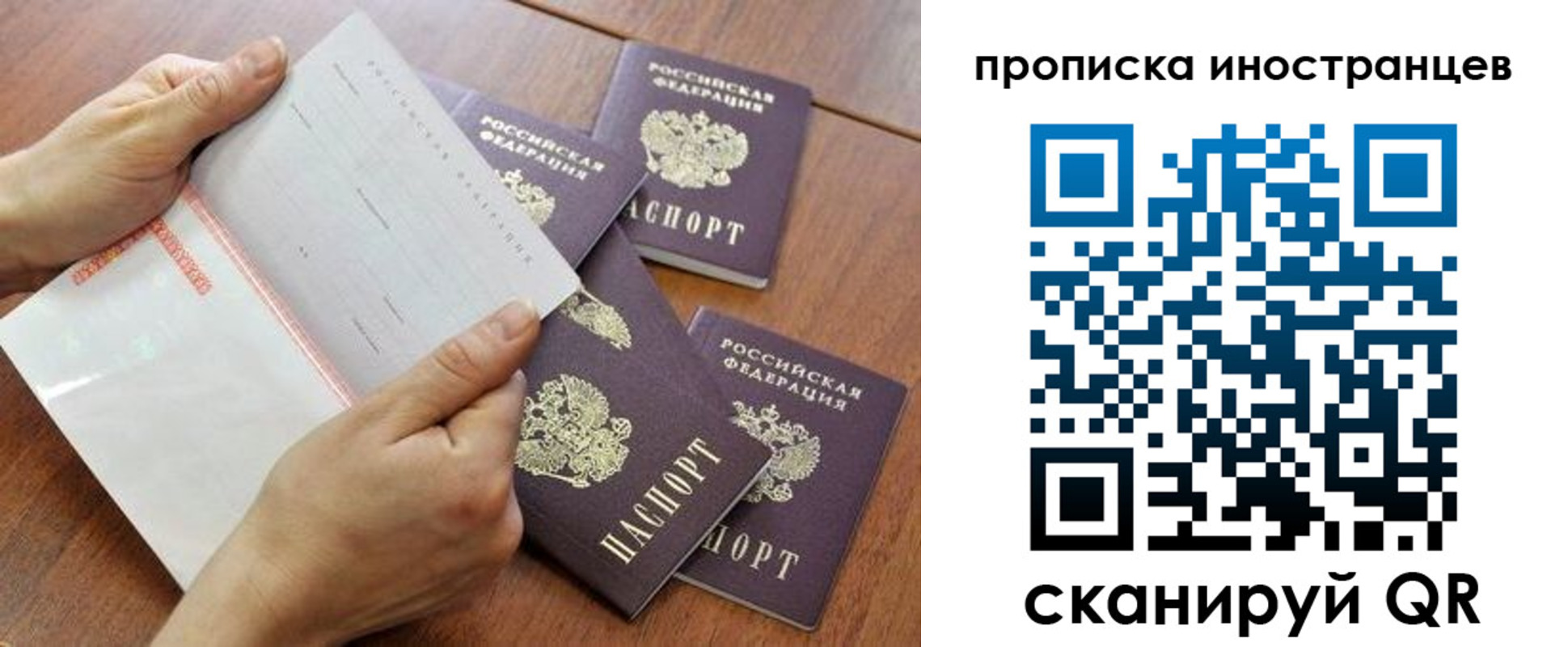 регистрация для школы в Майском