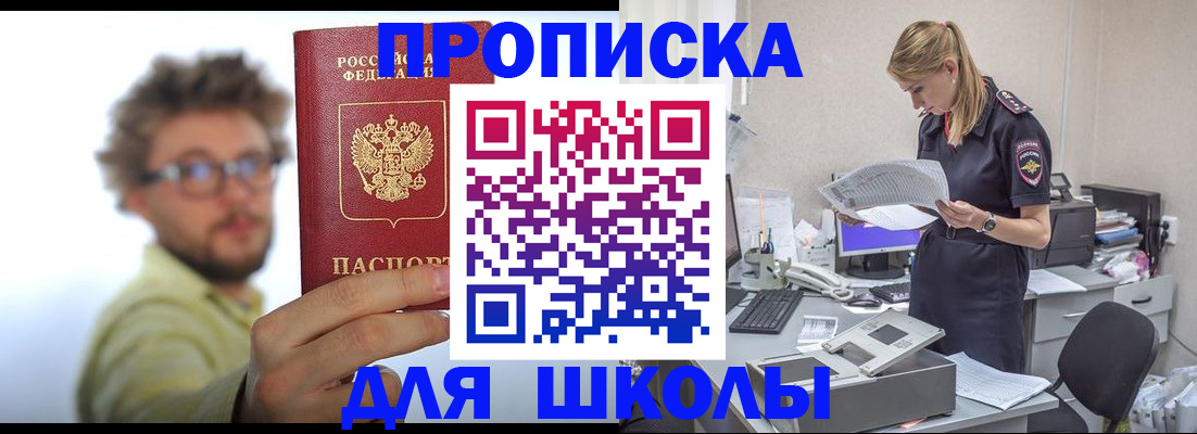 временная регистрация госуслуги в Майском