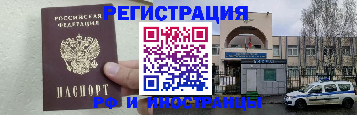 пропишу в квартире в Майском